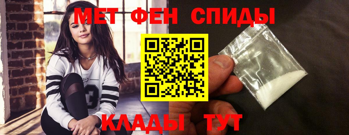 Amphetamine  АМФ 98%  Вход с VPN  Феодосия 