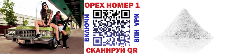 цены   нарко площадка официальный сайт  COCAIN VHQ  Феодосия 