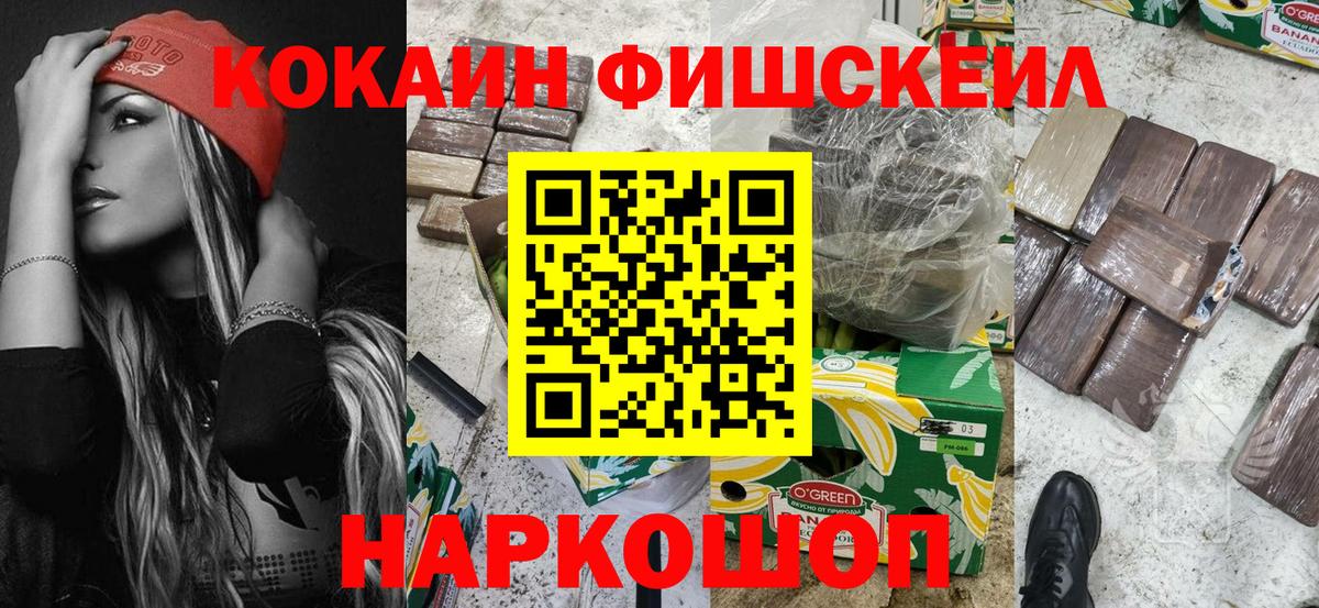 КОКАИН Эквадор Феодосия