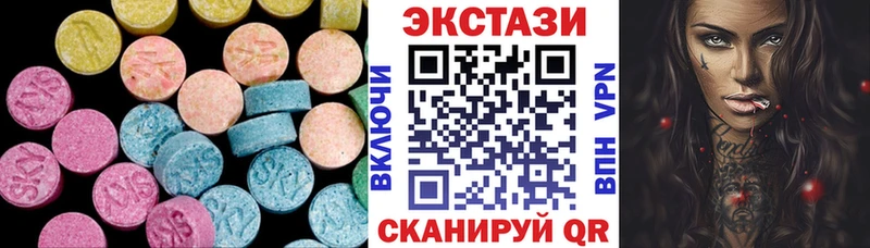 ЭКСТАЗИ XTC  kraken вход  Феодосия 