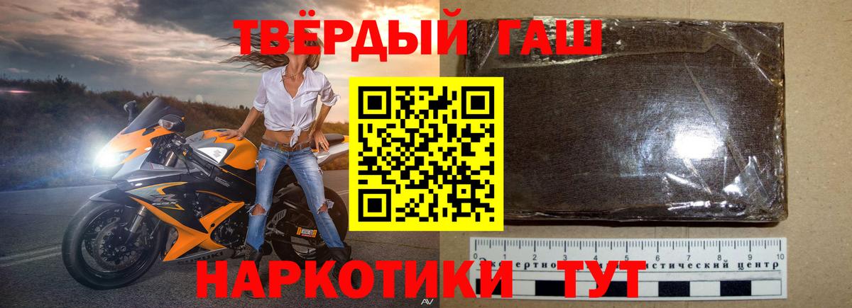 ГАШ  ГАШИШ VHQ  купить наркотик  Феодосия  ГАШ hashish  Вход с VPN 