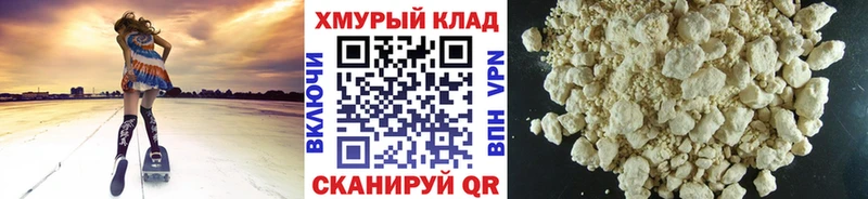 как найти наркотики  OMG рабочий сайт  ГЕРОИН белый  Феодосия 