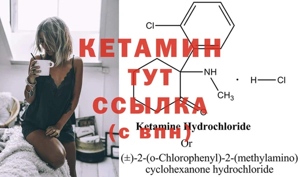 мескалин Кулебаки