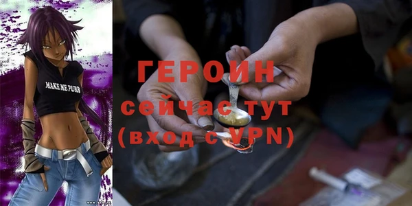 метамфетамин Краснослободск