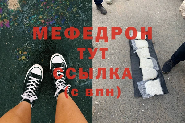 а пвп мука Красноперекопск