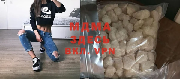мескалин Кулебаки