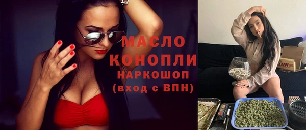 метамфетамин Краснослободск