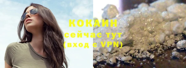 мескалин Кулебаки