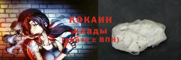 мескалин Кулебаки