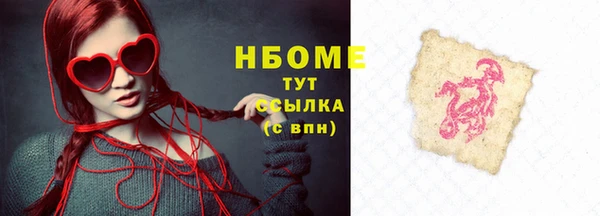 амфетамин Кукмор