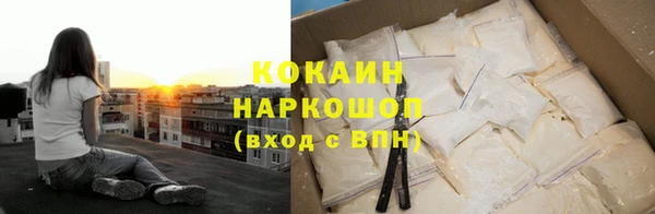 метамфетамин Краснослободск
