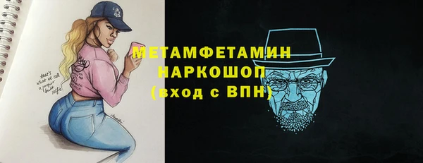 скорость Куйбышев