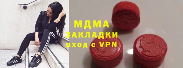 скорость Куйбышев