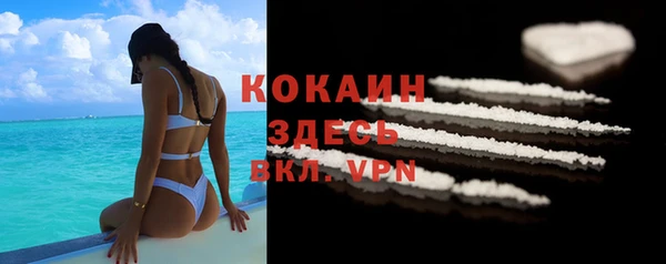 а пвп мука Красноперекопск