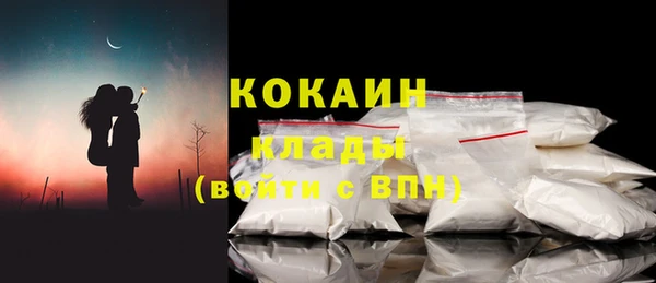 кокаин VHQ Краснотурьинск