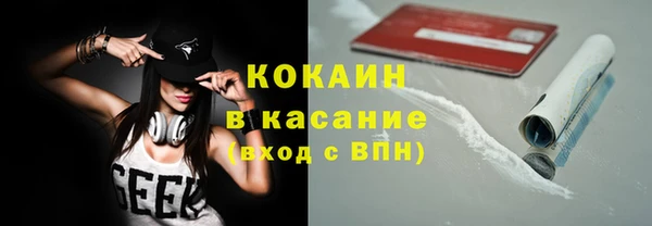 скорость Куйбышев