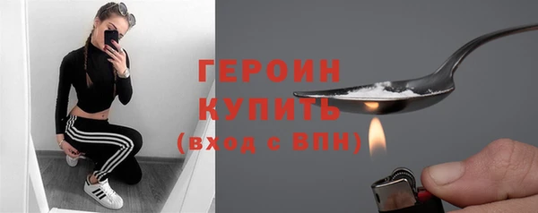 кокаин VHQ Краснотурьинск