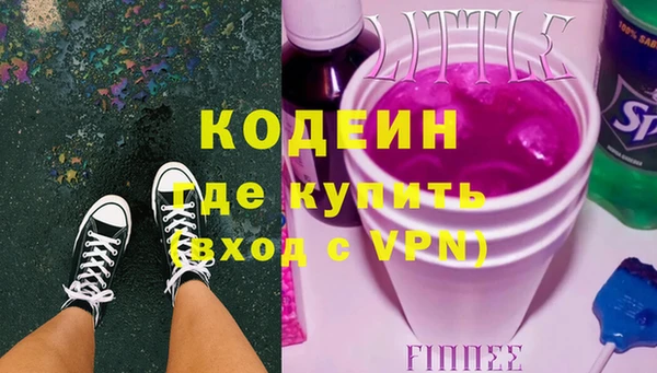 а пвп мука Красноперекопск