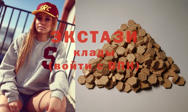 скорость Куйбышев