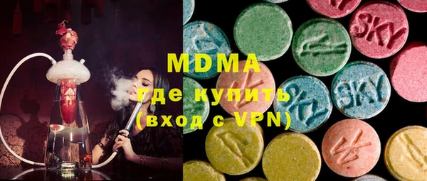мескалин Кулебаки