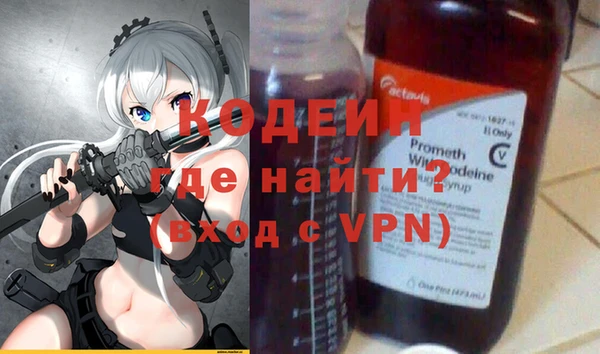 амфетамин Кукмор