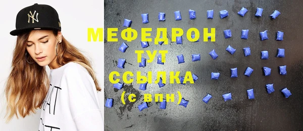 скорость Куйбышев