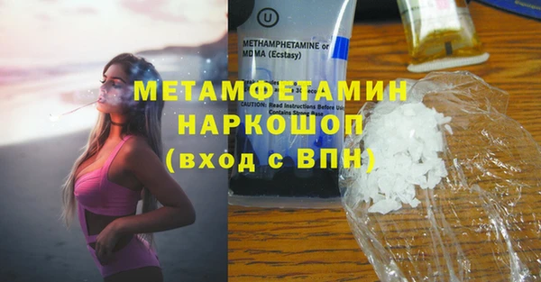 а пвп мука Красноперекопск