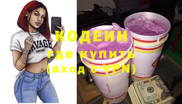 скорость Куйбышев