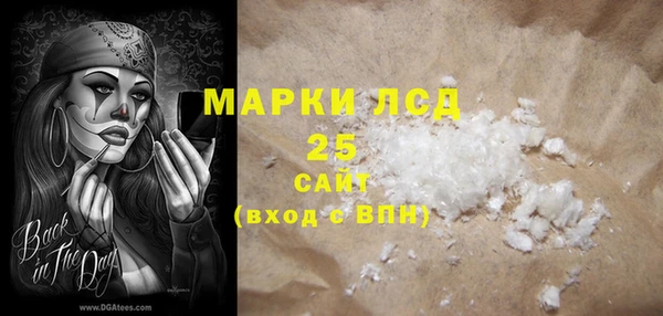 мескалин Кулебаки