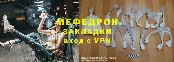 амфетамин Кукмор