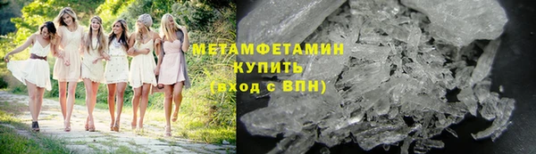 кокаин VHQ Краснотурьинск