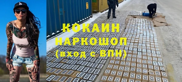метамфетамин Краснослободск