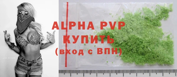 метамфетамин Краснослободск