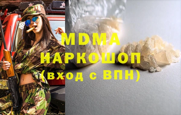 скорость Куйбышев