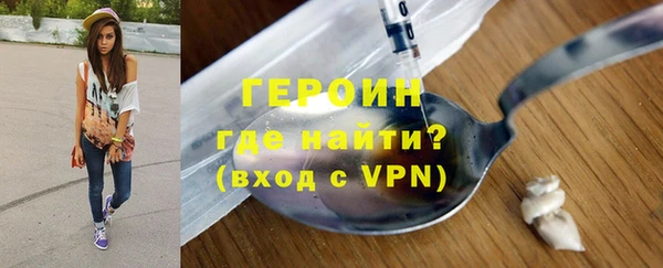 метамфетамин Краснослободск