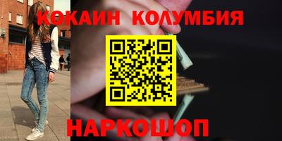 mix Донецк