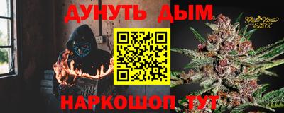 mix Донецк