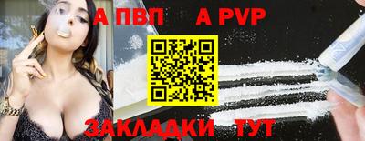 mix Донецк