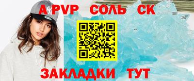 mix Донецк