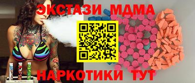 MDMA Дубна