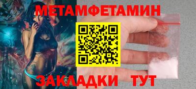 mix Донецк