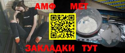 mix Донецк