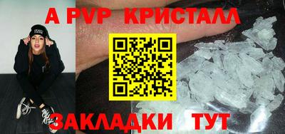 mix Донецк