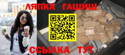 mix Донецк
