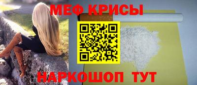 mix Донецк