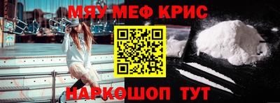 mix Донецк
