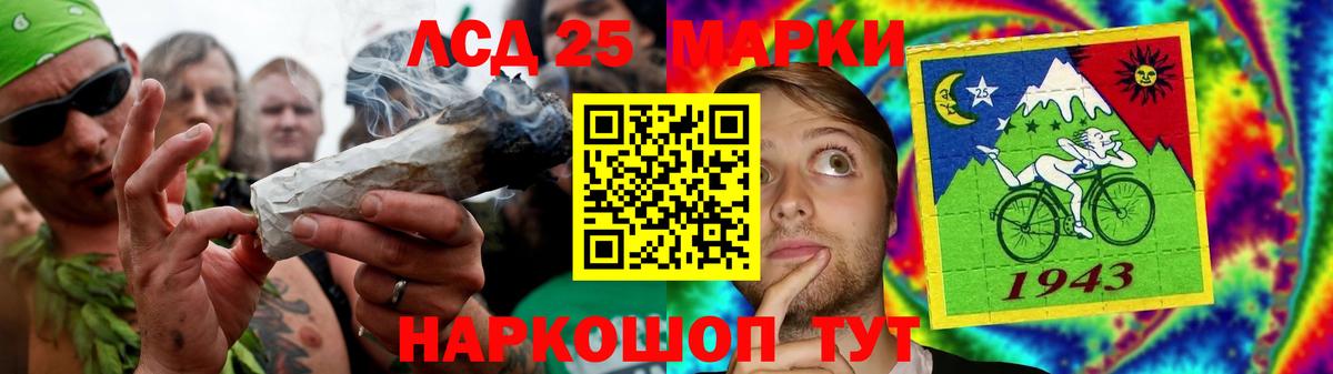 Феодосия  Лсд 25 экстази ecstasy  Вход с VPN  LSD-25 экстази кислота 