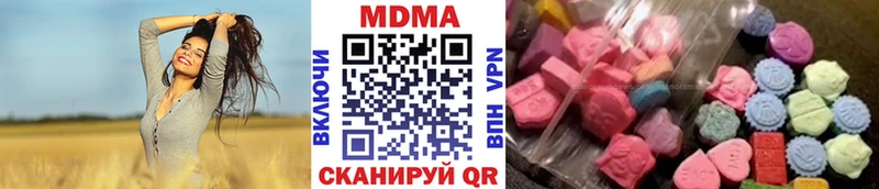 МДМА VHQ  Феодосия 