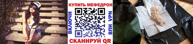 мега ССЫЛКА  Феодосия  Меф мяу мяу 