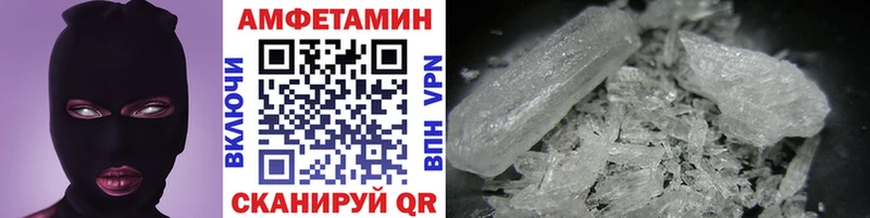 Первитин мет  что такое   Феодосия 